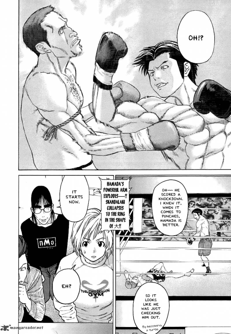 Karate Shoukoushi Kohinata Minoru 247 8