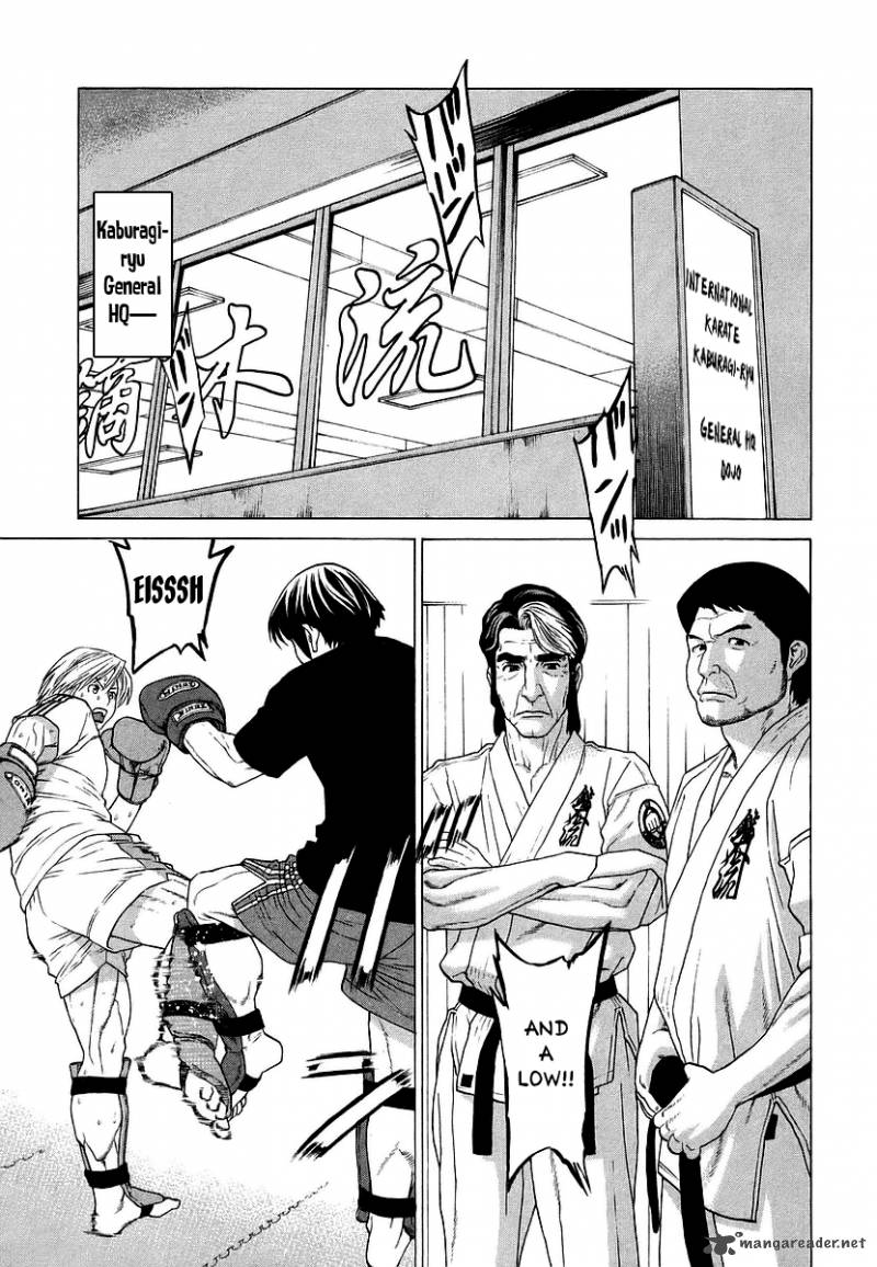 Karate Shoukoushi Kohinata Minoru 248 1