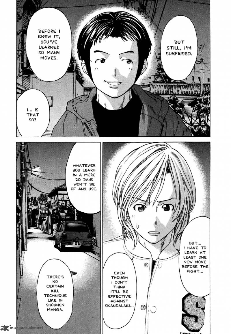 Karate Shoukoushi Kohinata Minoru 248 12