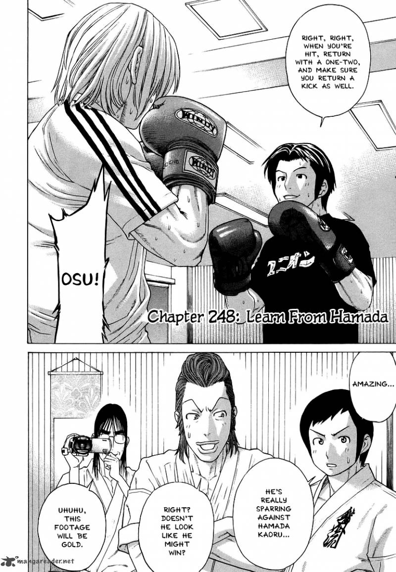 Karate Shoukoushi Kohinata Minoru 248 2