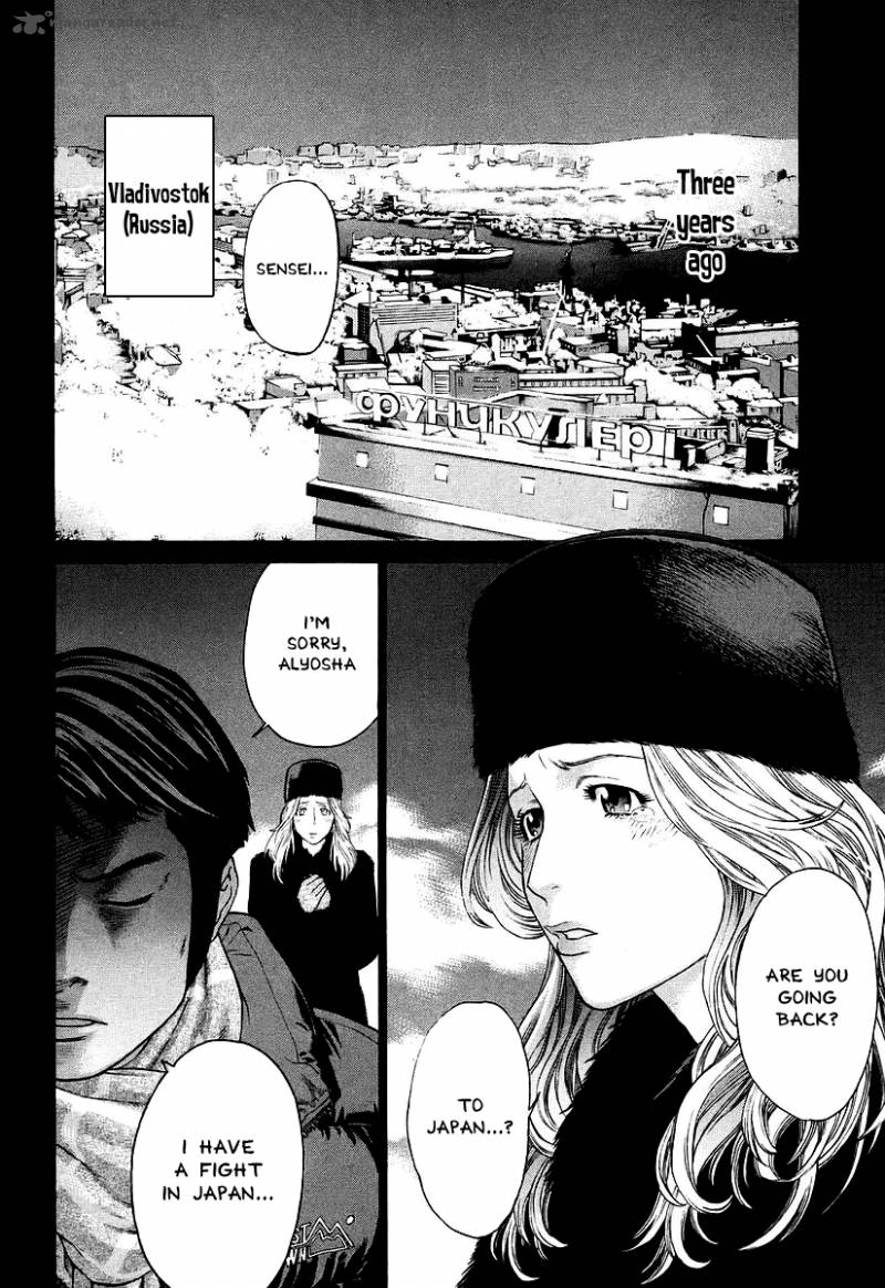 Karate Shoukoushi Kohinata Minoru 249 10