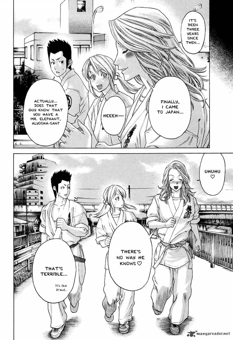 Karate Shoukoushi Kohinata Minoru 249 12