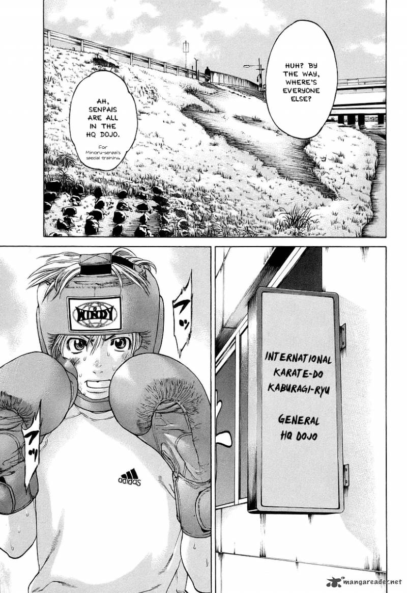 Karate Shoukoushi Kohinata Minoru 249 13