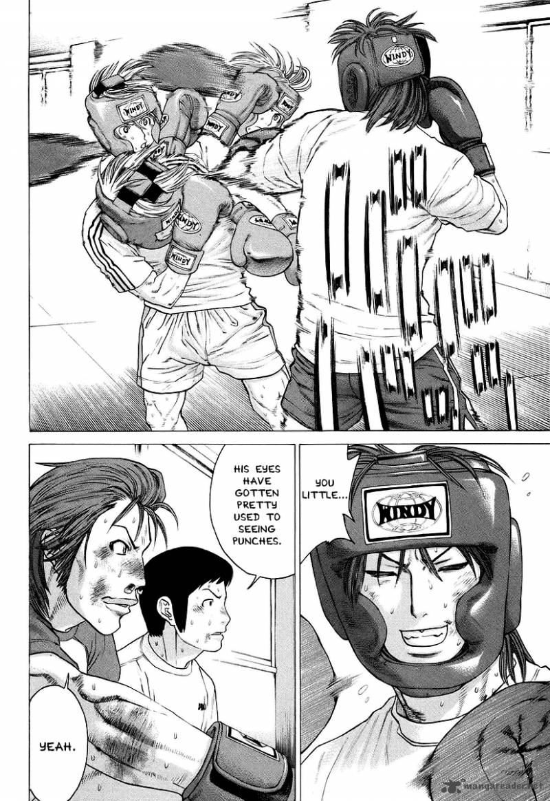 Karate Shoukoushi Kohinata Minoru 249 14