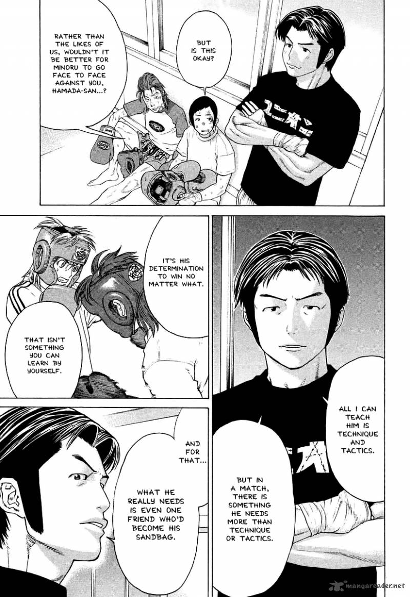 Karate Shoukoushi Kohinata Minoru 249 15