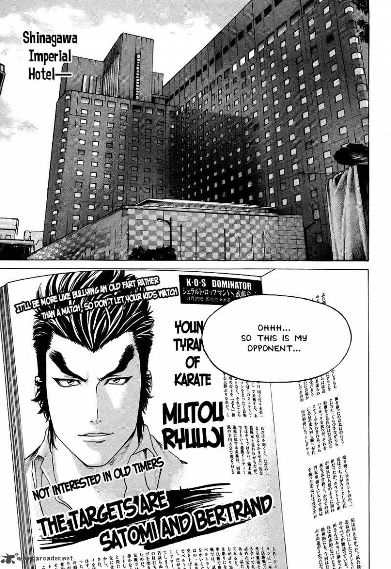Karate Shoukoushi Kohinata Minoru 249 17