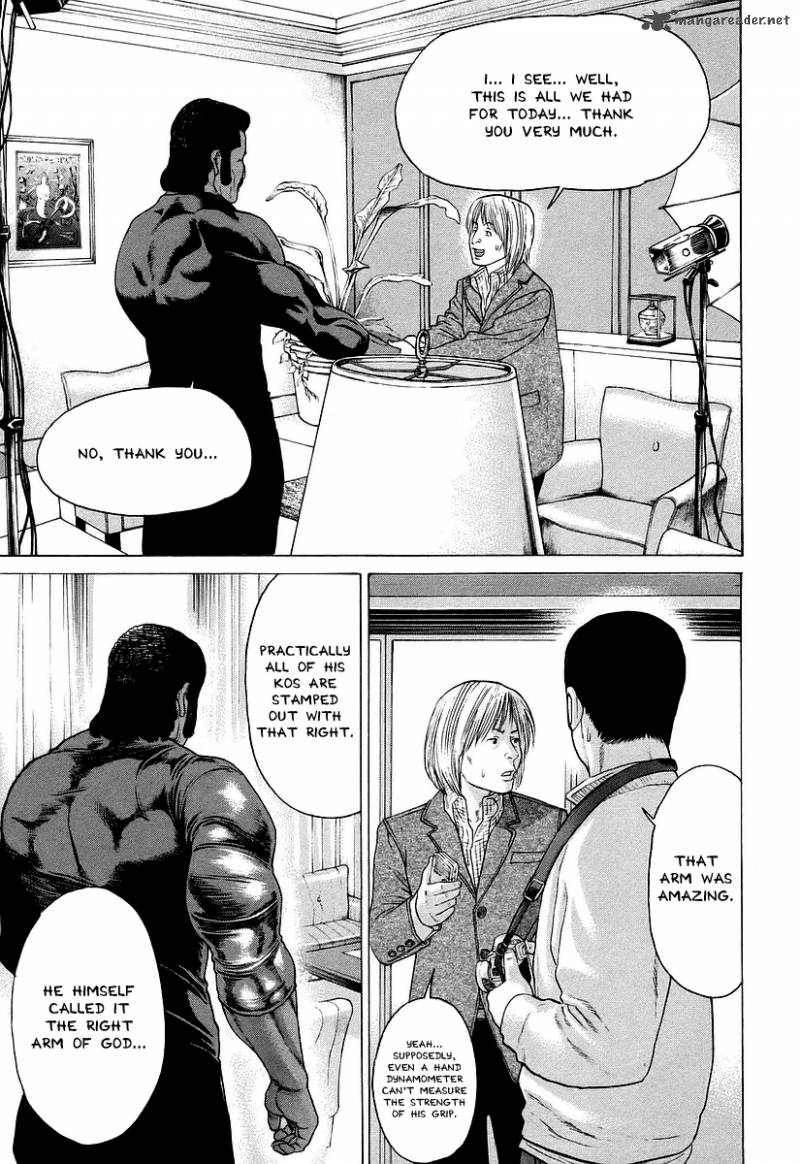 Karate Shoukoushi Kohinata Minoru 249 21