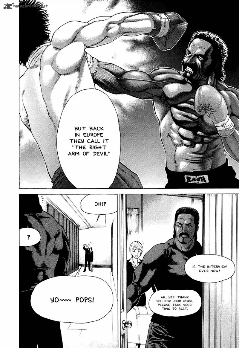 Karate Shoukoushi Kohinata Minoru 249 22