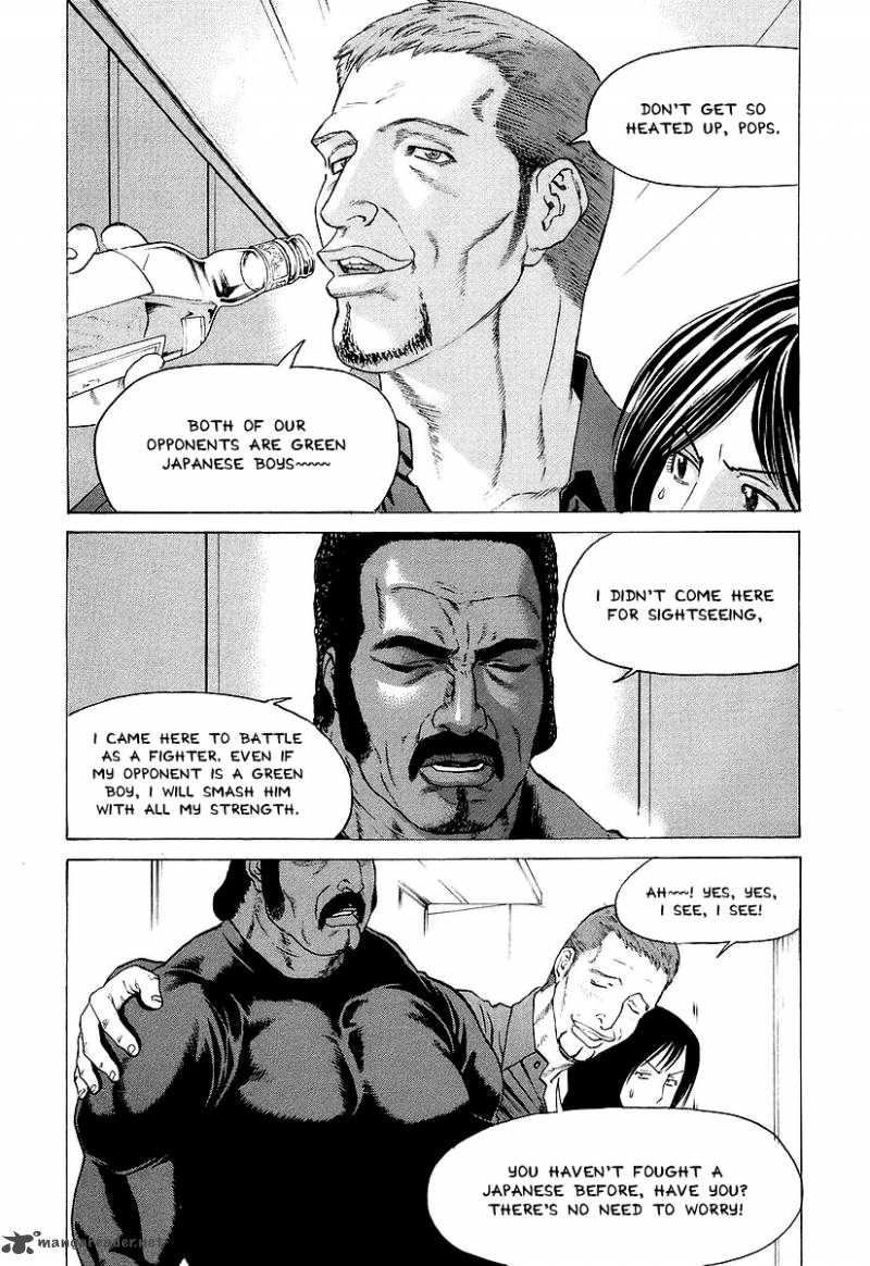 Karate Shoukoushi Kohinata Minoru 249 24