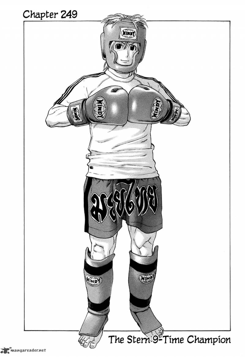 Karate Shoukoushi Kohinata Minoru 249 9