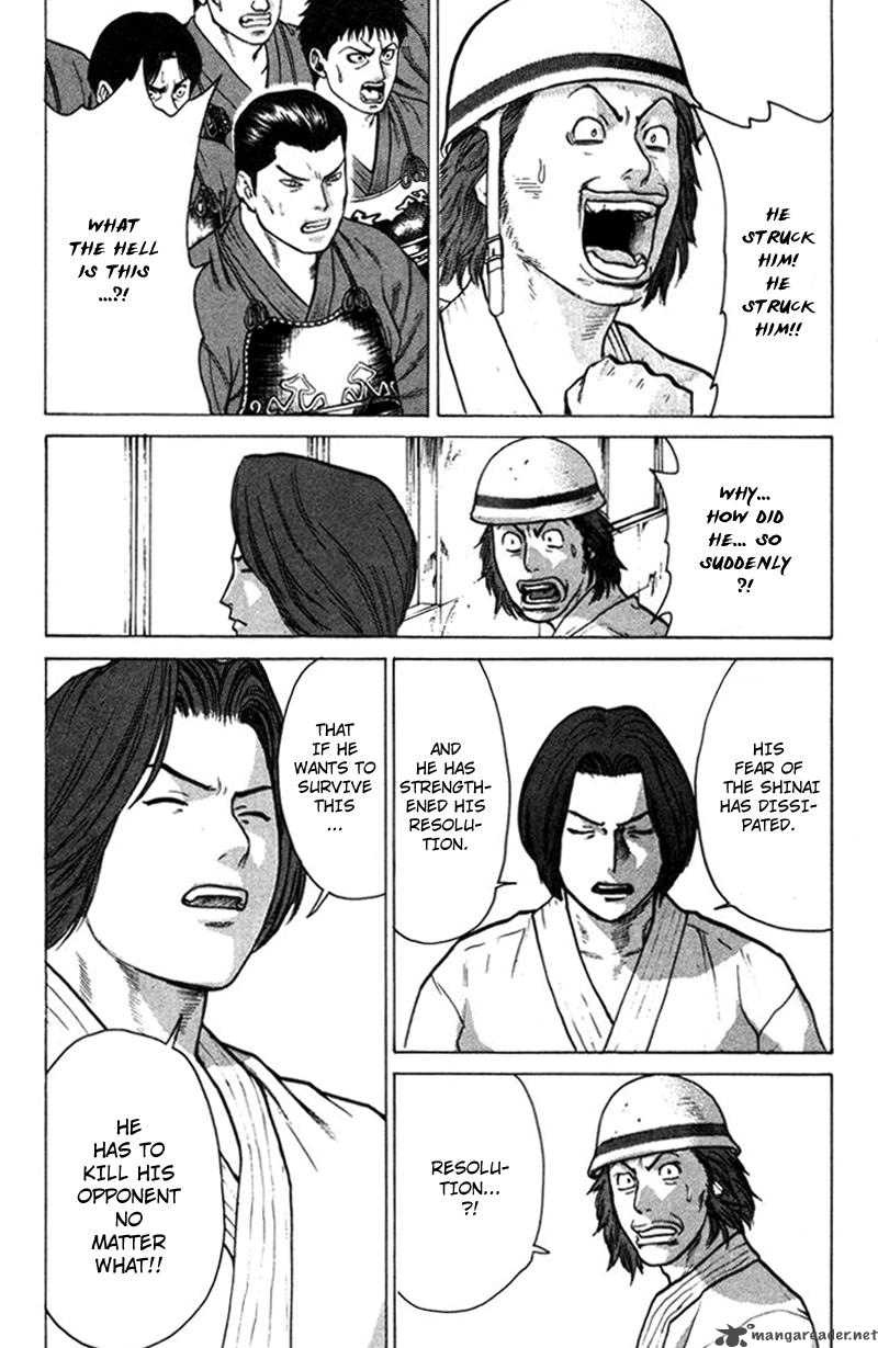 Karate Shoukoushi Kohinata Minoru 25 11
