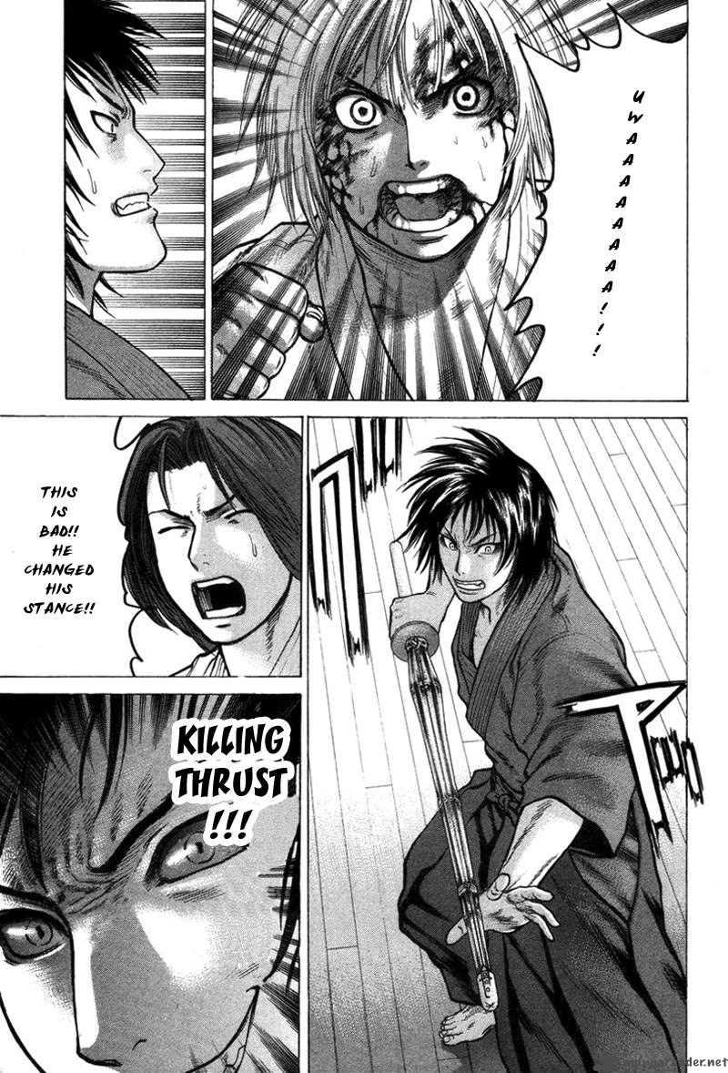 Karate Shoukoushi Kohinata Minoru 25 12