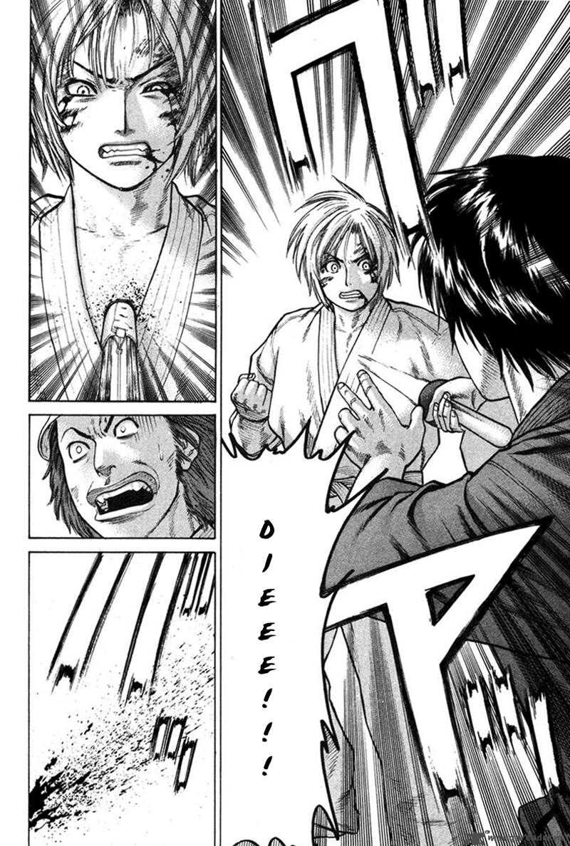 Karate Shoukoushi Kohinata Minoru 25 13