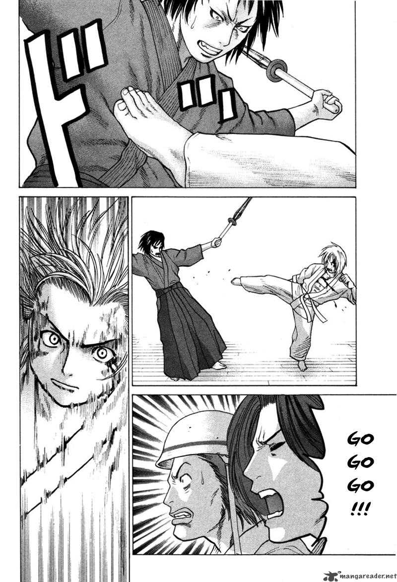 Karate Shoukoushi Kohinata Minoru 25 15