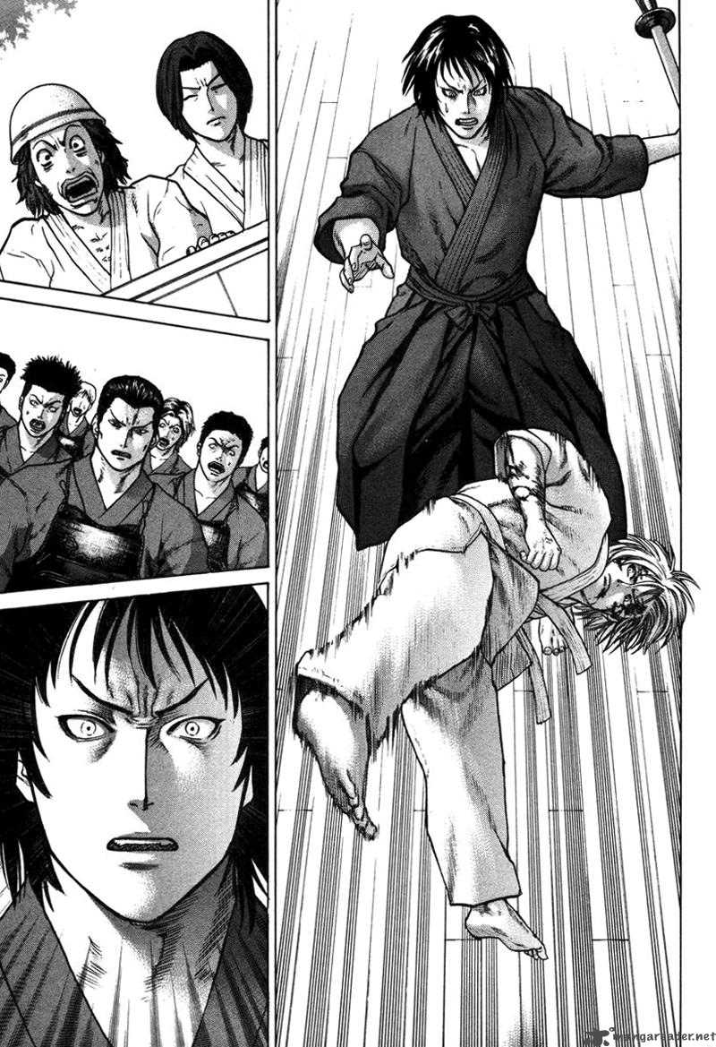 Karate Shoukoushi Kohinata Minoru 25 16