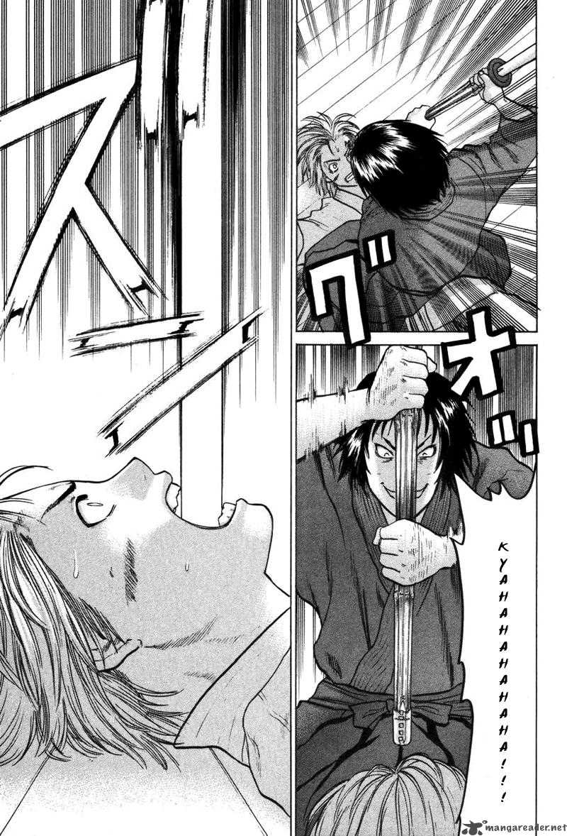 Karate Shoukoushi Kohinata Minoru 25 2