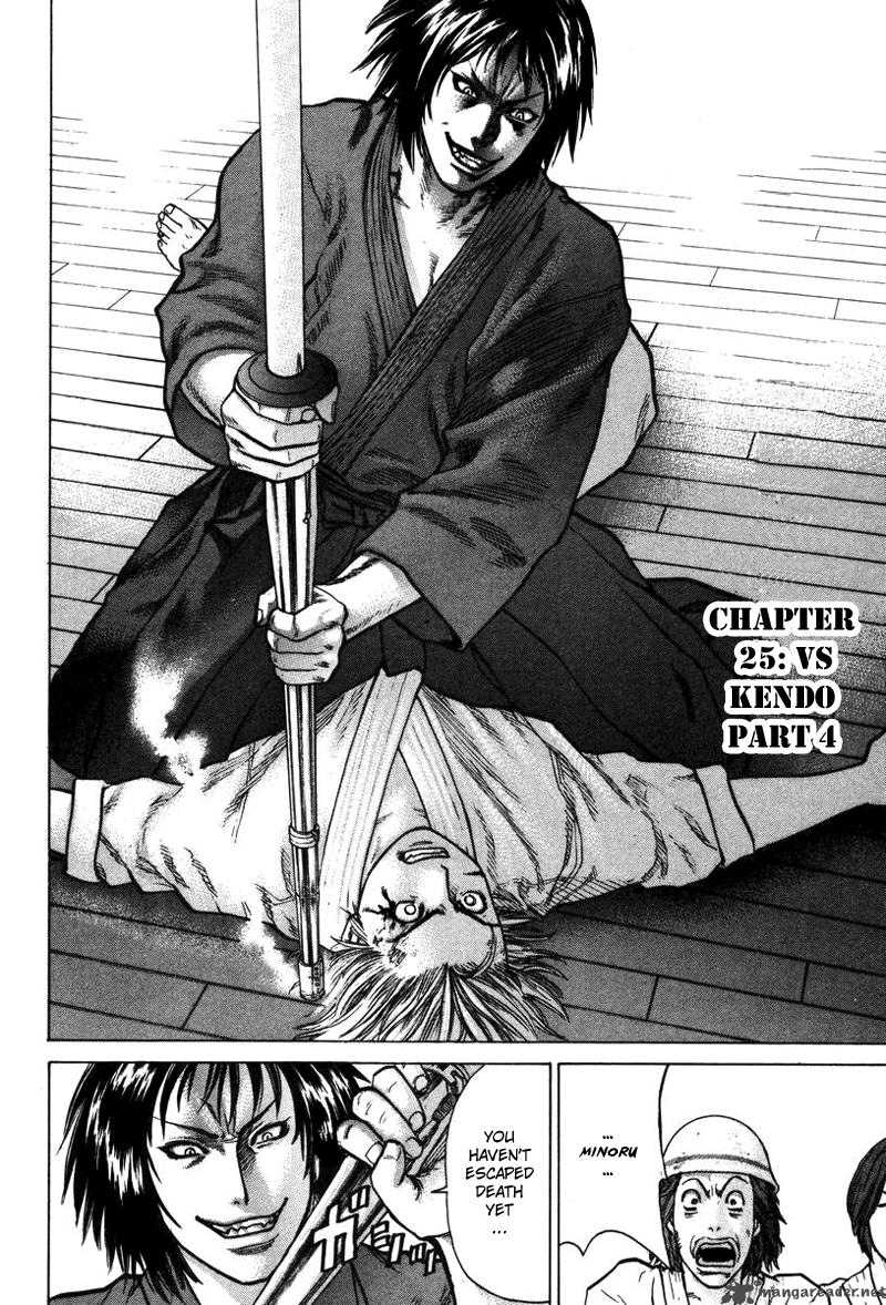 Karate Shoukoushi Kohinata Minoru 25 3