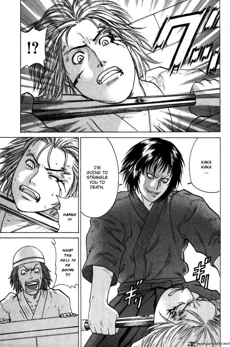 Karate Shoukoushi Kohinata Minoru 25 4