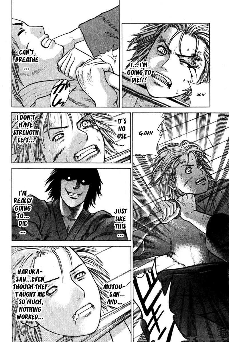 Karate Shoukoushi Kohinata Minoru 25 5