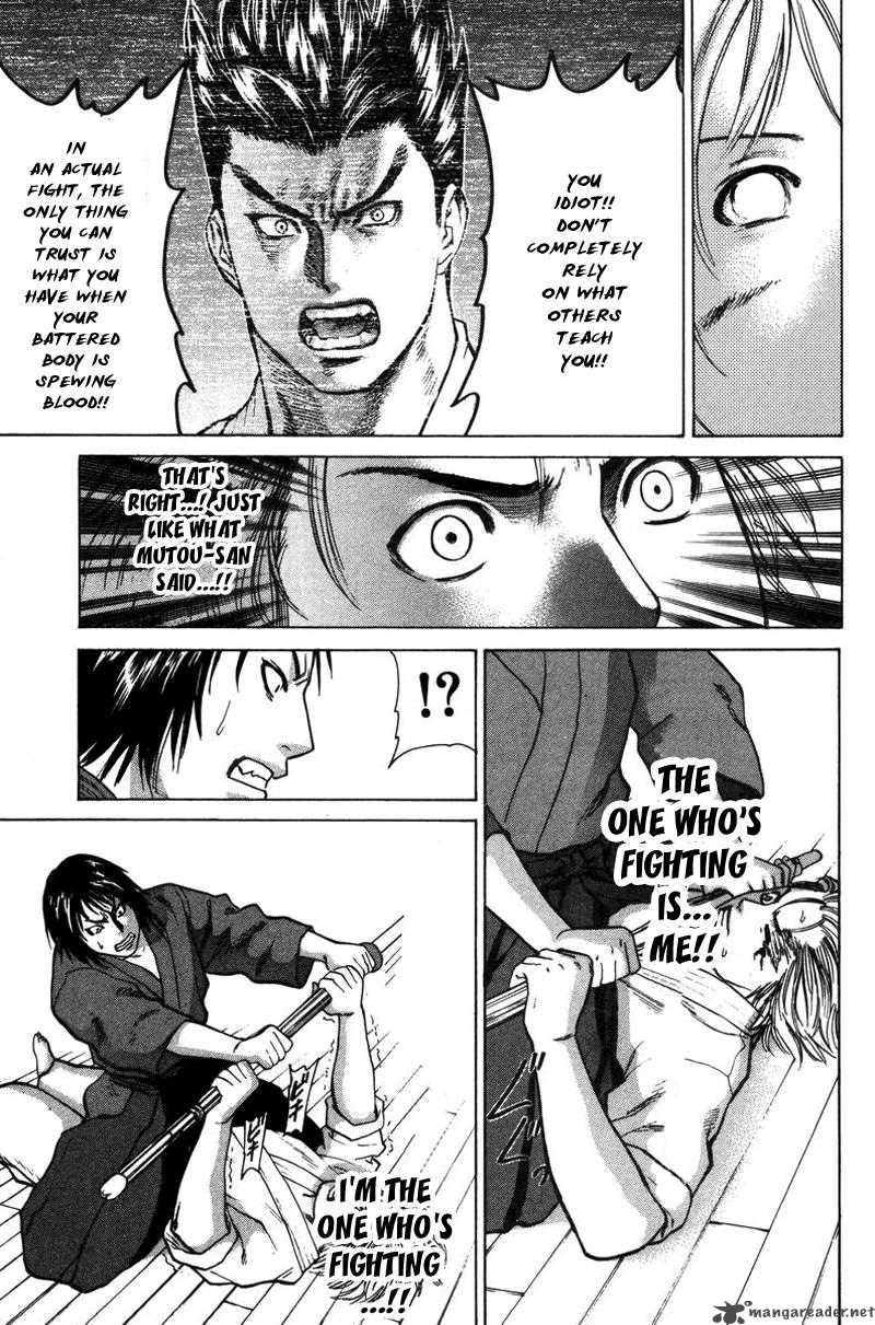 Karate Shoukoushi Kohinata Minoru 25 6