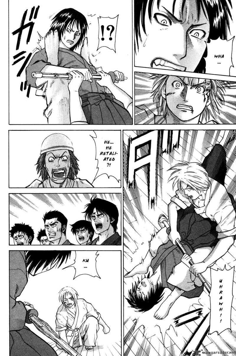 Karate Shoukoushi Kohinata Minoru 25 7