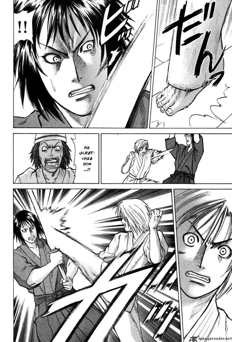 Karate Shoukoushi Kohinata Minoru 25 9
