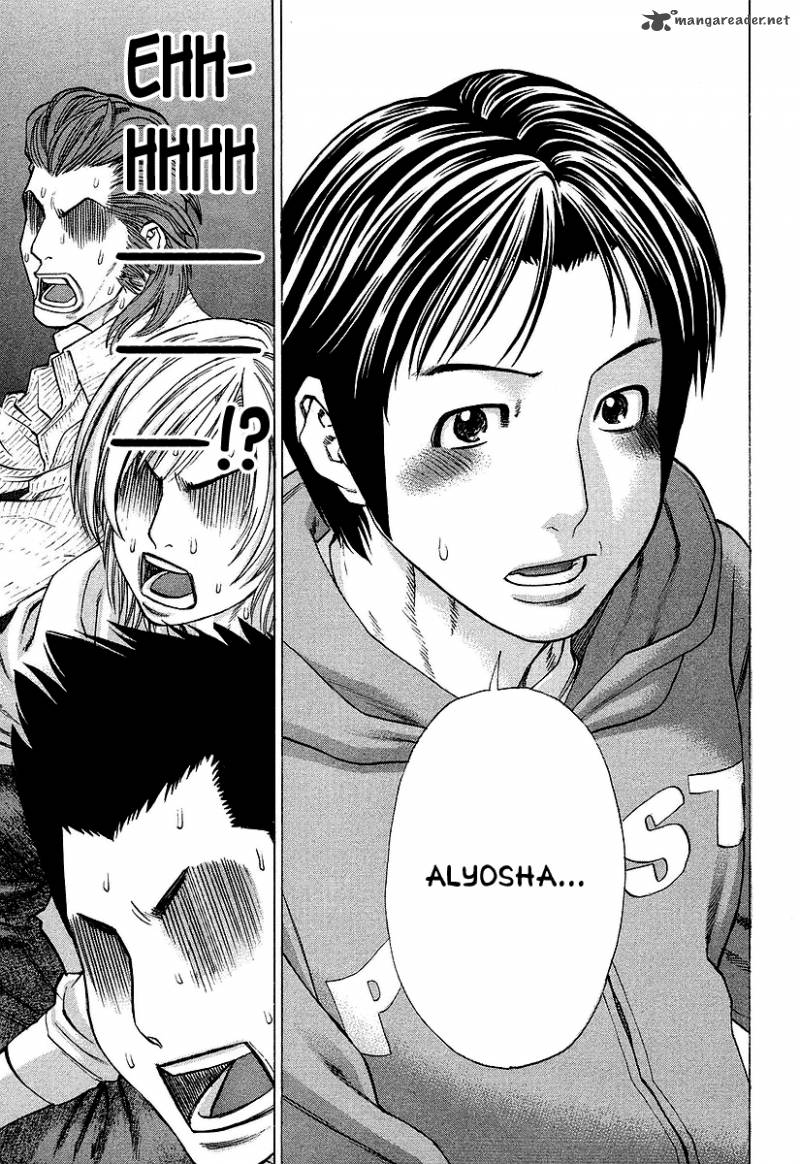 Karate Shoukoushi Kohinata Minoru 250 11