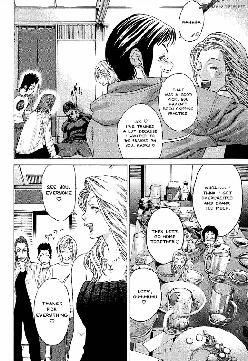 Karate Shoukoushi Kohinata Minoru 250 15