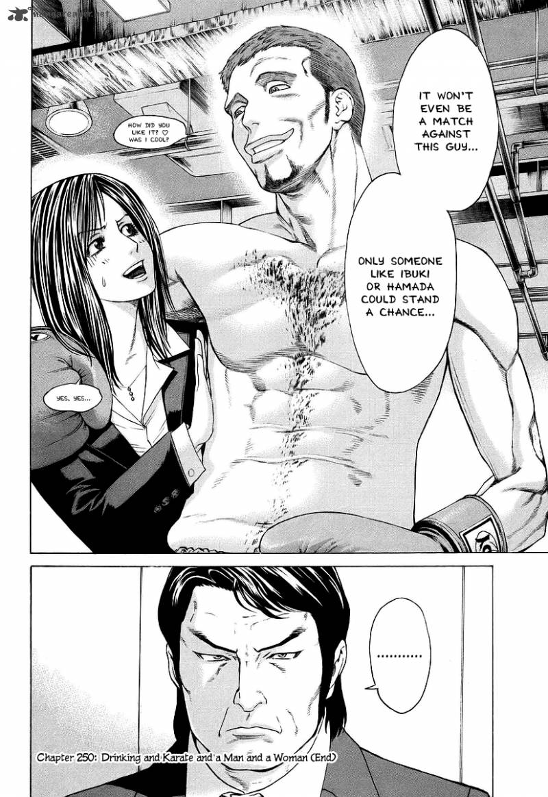Karate Shoukoushi Kohinata Minoru 250 19