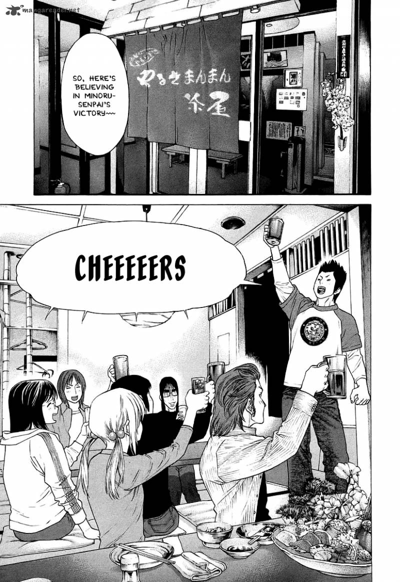 Karate Shoukoushi Kohinata Minoru 250 3