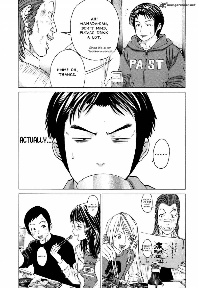Karate Shoukoushi Kohinata Minoru 250 5