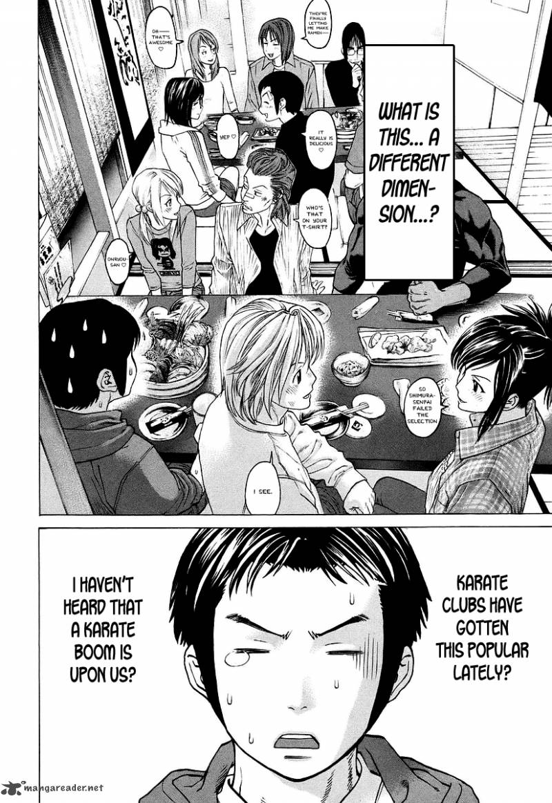 Karate Shoukoushi Kohinata Minoru 250 6