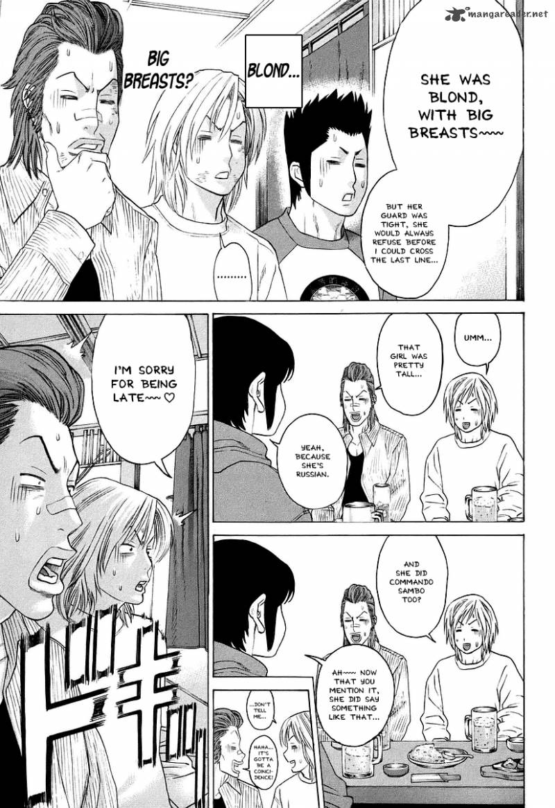 Karate Shoukoushi Kohinata Minoru 250 9