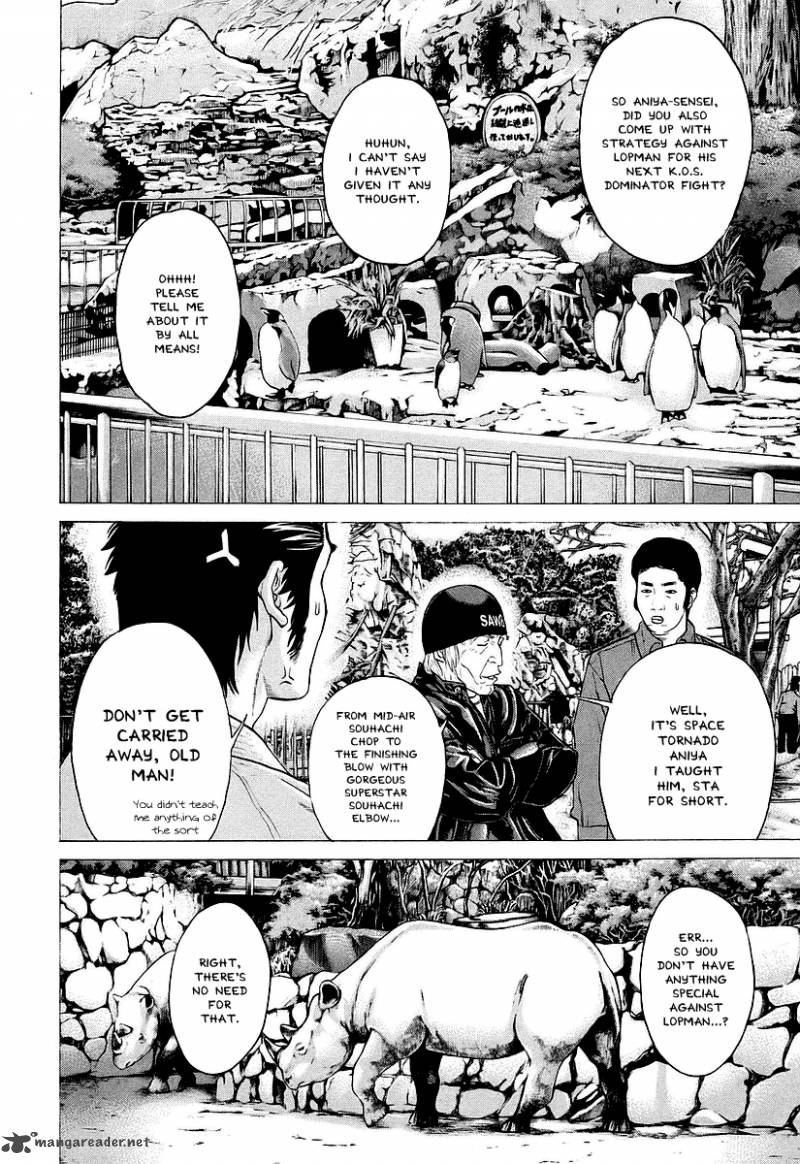 Karate Shoukoushi Kohinata Minoru 251 10