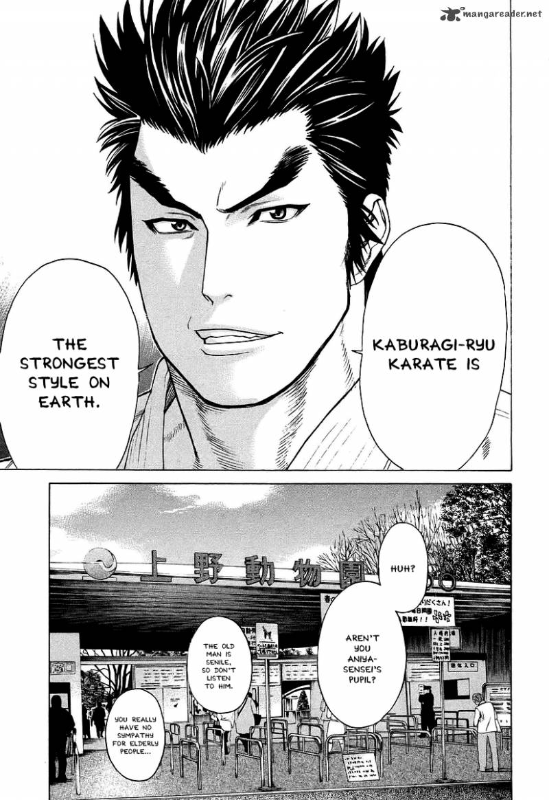Karate Shoukoushi Kohinata Minoru 251 11