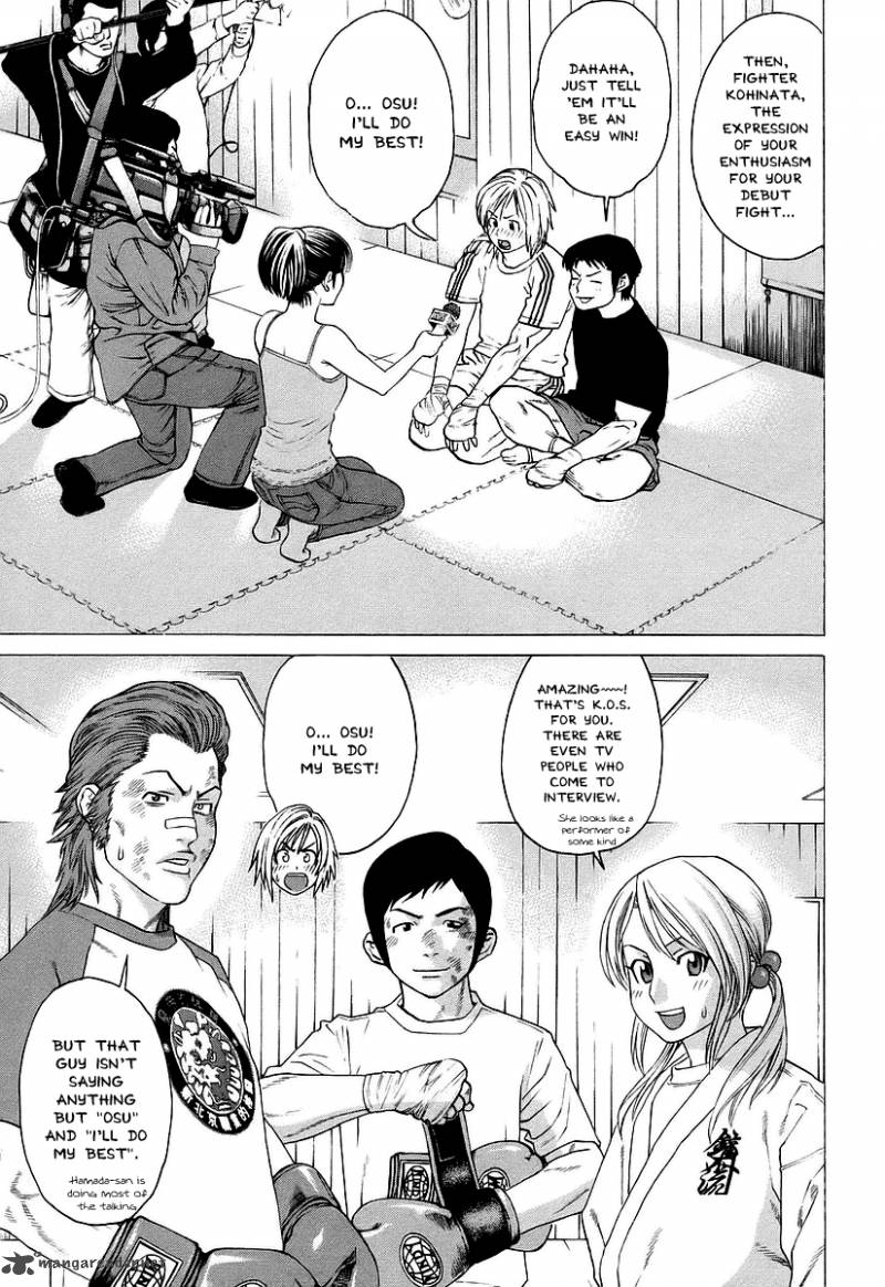 Karate Shoukoushi Kohinata Minoru 251 13
