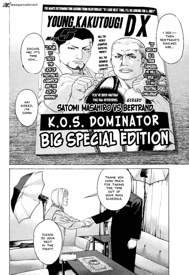 Karate Shoukoushi Kohinata Minoru 251 2