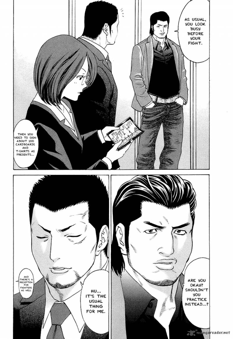 Karate Shoukoushi Kohinata Minoru 251 4