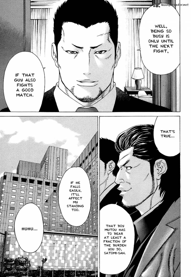 Karate Shoukoushi Kohinata Minoru 251 5