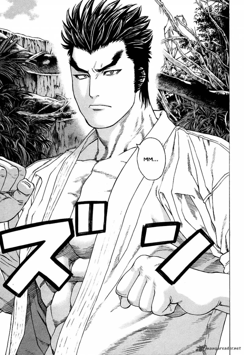 Karate Shoukoushi Kohinata Minoru 251 7