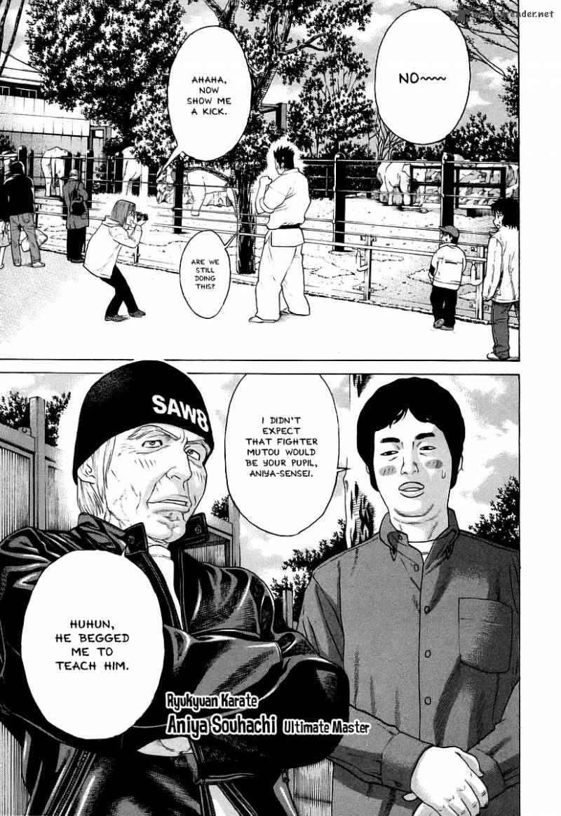 Karate Shoukoushi Kohinata Minoru 251 9