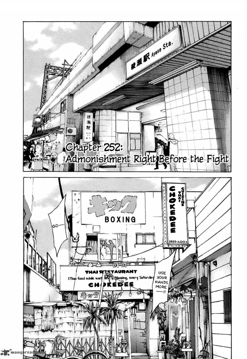 Karate Shoukoushi Kohinata Minoru 252 1
