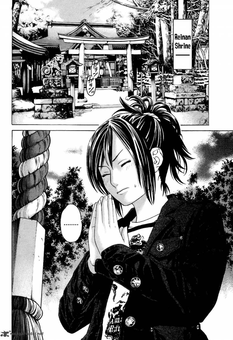 Karate Shoukoushi Kohinata Minoru 252 10