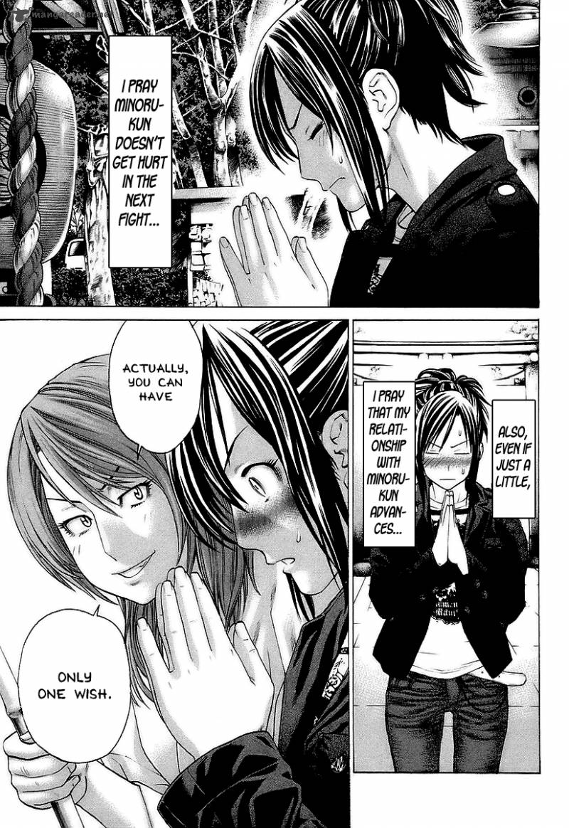 Karate Shoukoushi Kohinata Minoru 252 11