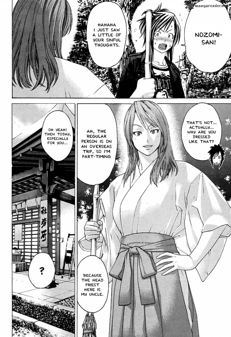 Karate Shoukoushi Kohinata Minoru 252 12