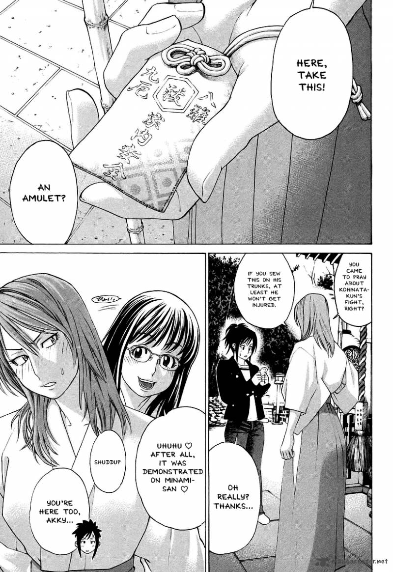 Karate Shoukoushi Kohinata Minoru 252 13