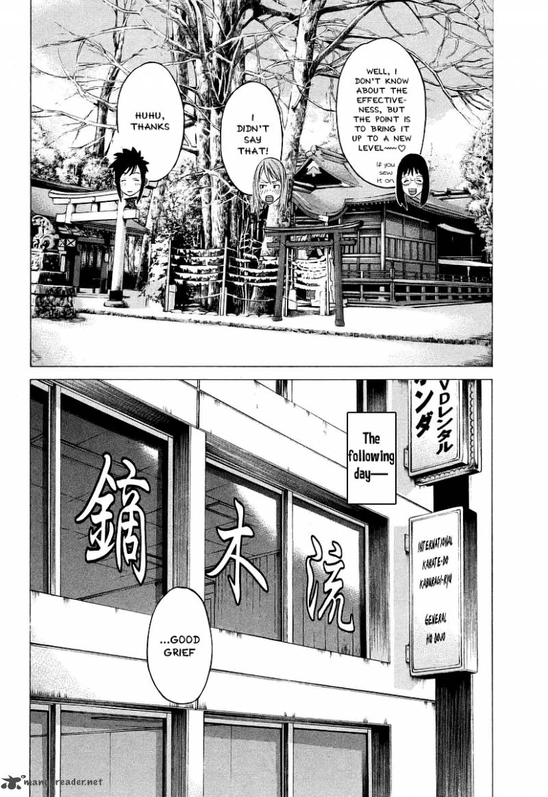 Karate Shoukoushi Kohinata Minoru 252 14