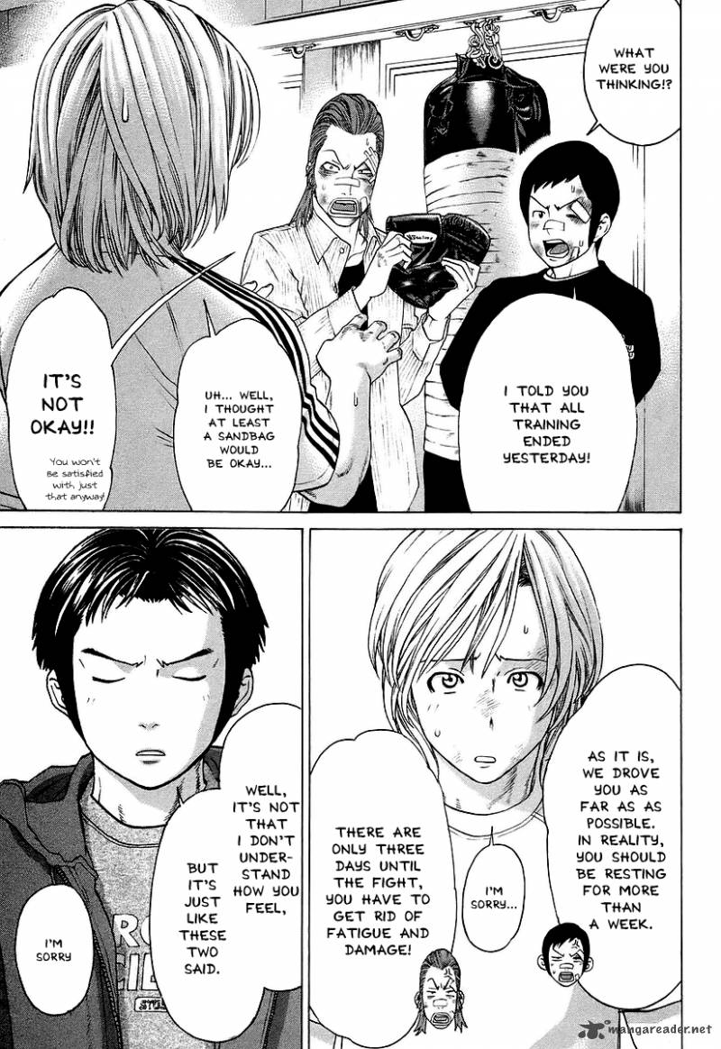 Karate Shoukoushi Kohinata Minoru 252 15