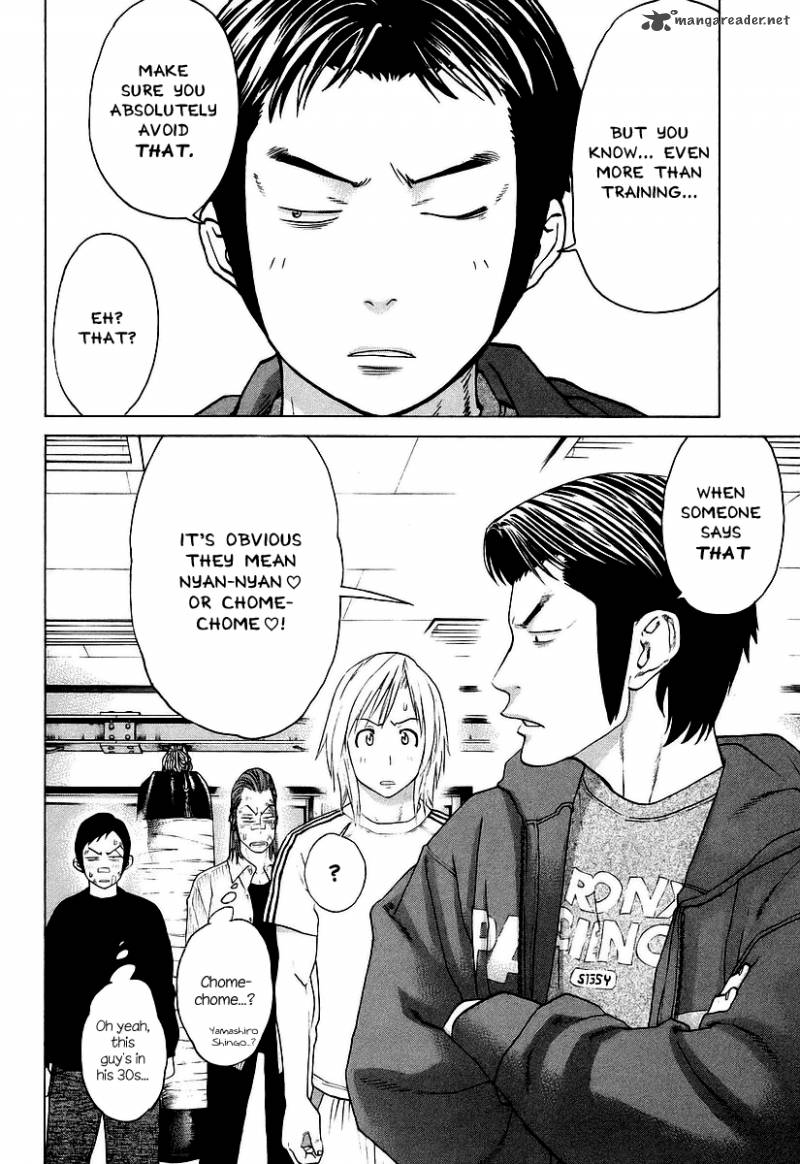Karate Shoukoushi Kohinata Minoru 252 16