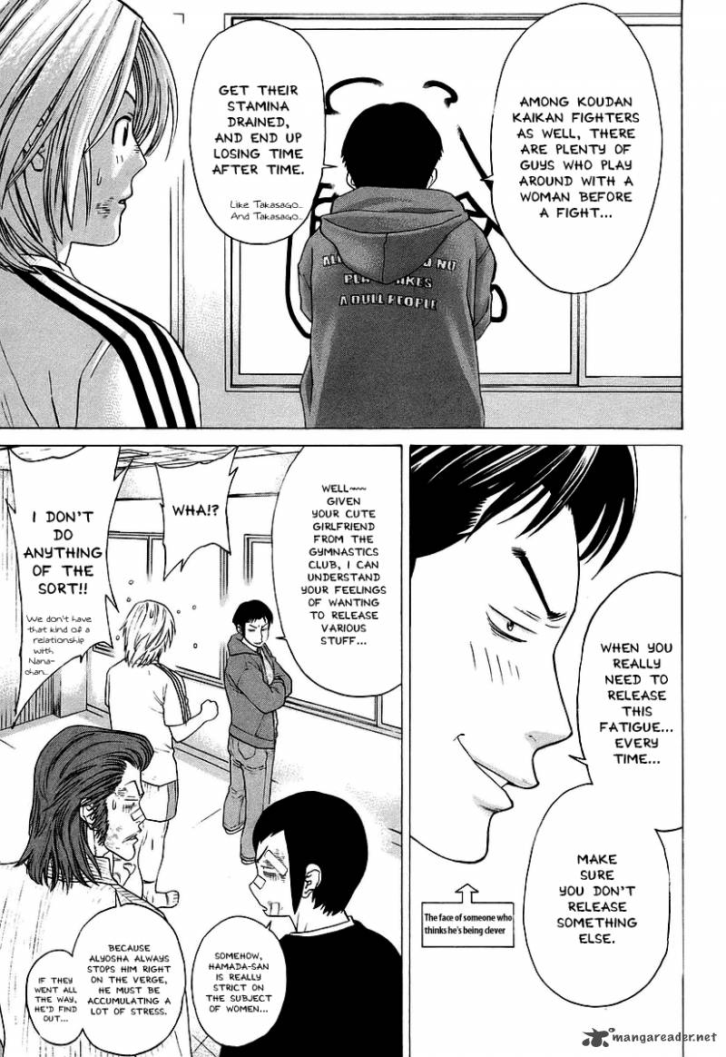 Karate Shoukoushi Kohinata Minoru 252 17